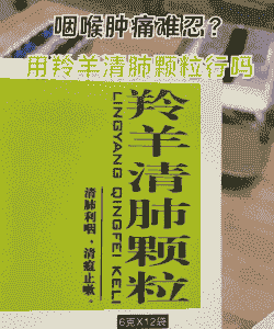 羊用什么牌子药好