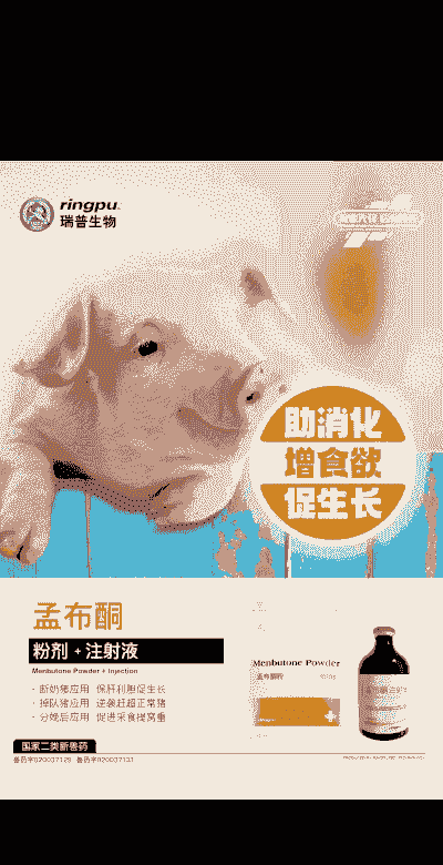 仔猪断奶吃什么药好