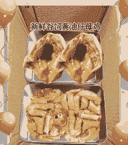 鸡吃什么便宜又好