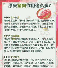 育肥猪增食用什么方法