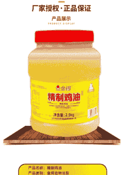 肉鸡喂什么油增料