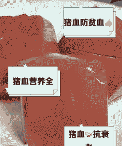 公猪吃红糖有什么好