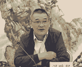 温氏温鹏程什么来历
