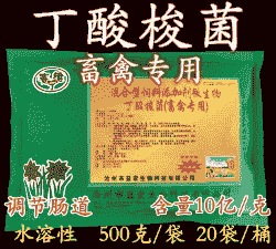 肉鸡梭菌用什么药