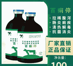 犊牛长期腹泻用什么药