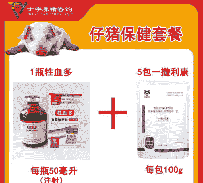 仔猪严重抽搐用什么药