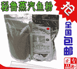 秘鲁蒸汽鱼粉用什么鱼