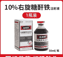 小仔猪补铁是什么药