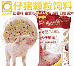 中猪喂什么料催肥