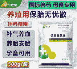 孕母猪喂什么药保健