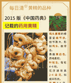 代黄畜用有什么