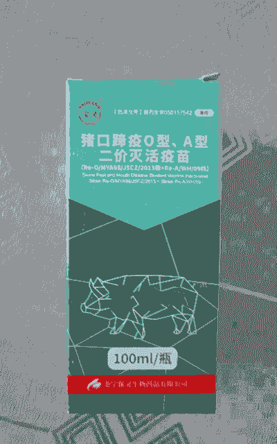 猪疫苗都是什么价格