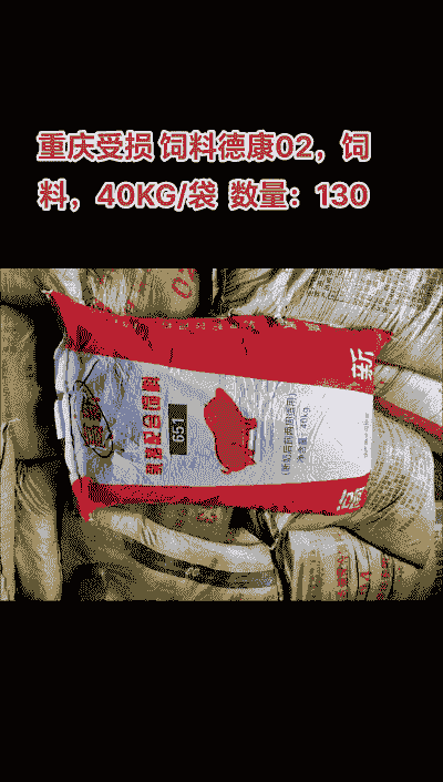 重庆地区什么猪饲料好