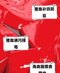 仔猪贫血与什么物质有关