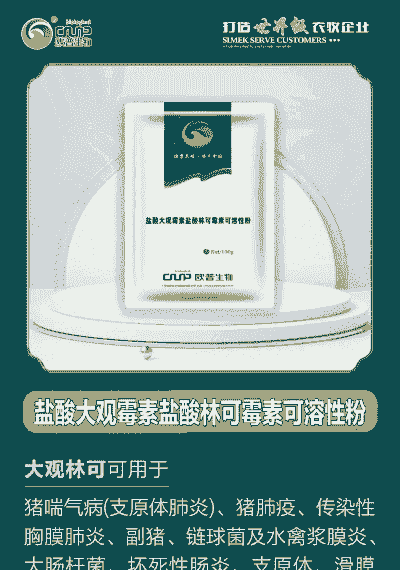 母猪高烧喘气用什么药