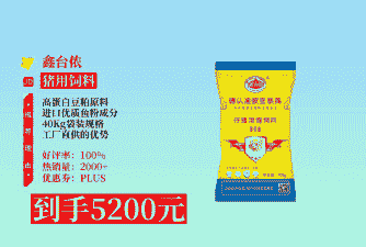 养猪场买什么饲料