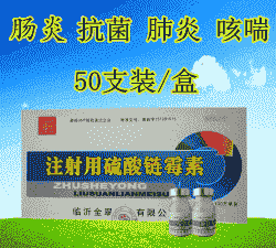 猪产后感冒该用什么药