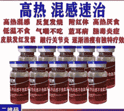 猪不吃食买什么药