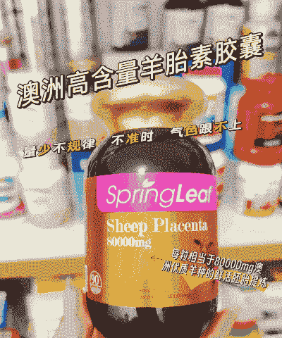 母羊胎衣不下打什么药