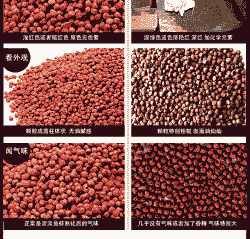 饲料发红是什么原因