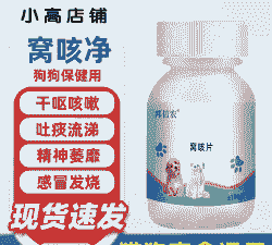 饲料加什么药预防感冒