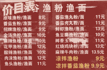 鱼粉酸价跟什么有关