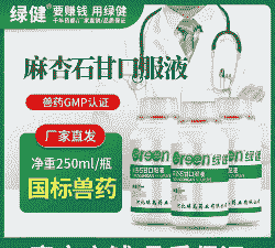 鸡气管栓塞用什么药