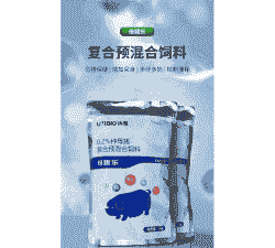 母猪泪斑吃什么药