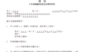 申请文号是什么意思