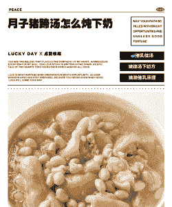 母猪产后吃什么最有效