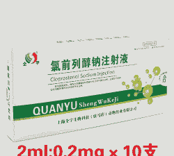 猪胎衣不下打什么药