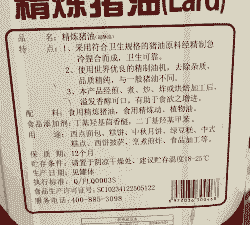 猪饲料加什么油好