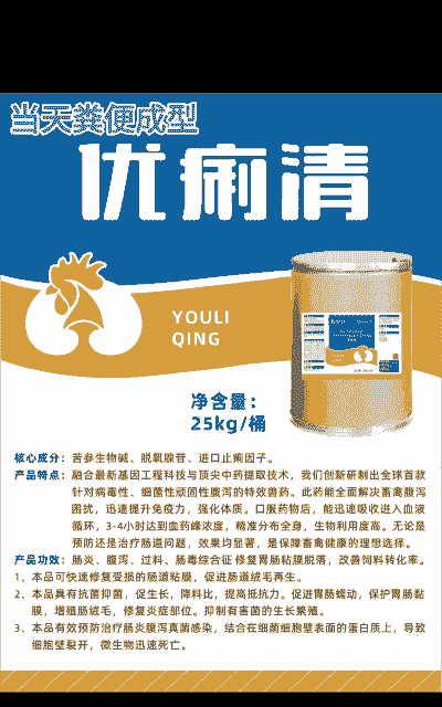 猪痢疾用什么药治疗