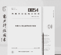 生猪养殖技术规程