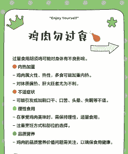 肉鸡吃料少怎么办