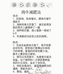 如何降低肉鸡料肉比