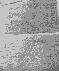 肉鸡检疫合格标准