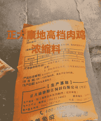 肉鸡料放大糠功效