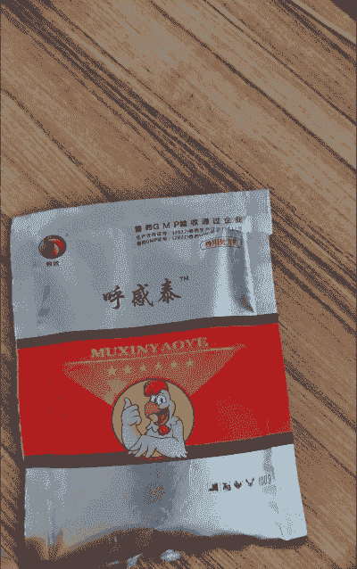 肉鸡气囊炎敏感药物
