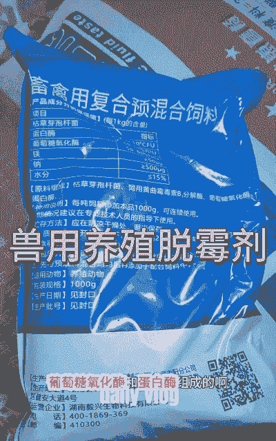 肉鸡霉菌药物怎么使用