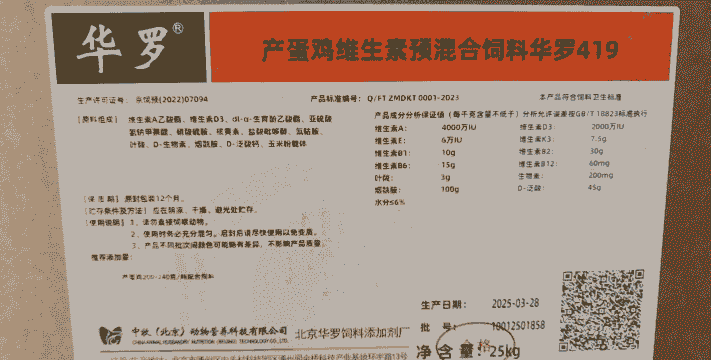 肉鸡需要酶制剂吗