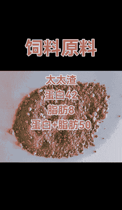 做肉鸡饲料的目的