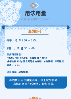 母猪产后怎么打药好呢