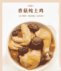 养殖土鸡怎么保温的好吃