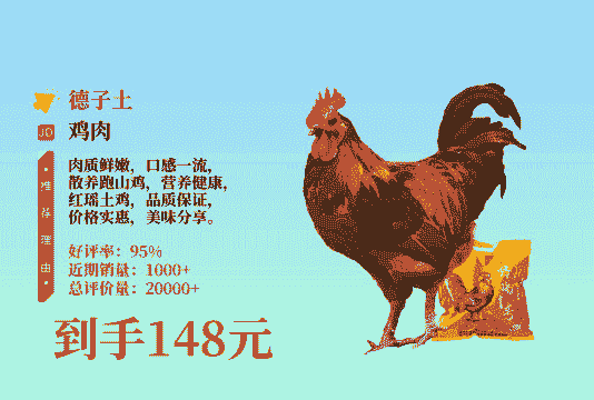 土鸡养殖什么品牌好些呢