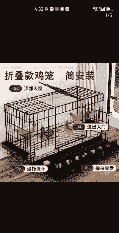 土鸡养殖用多大的笼子