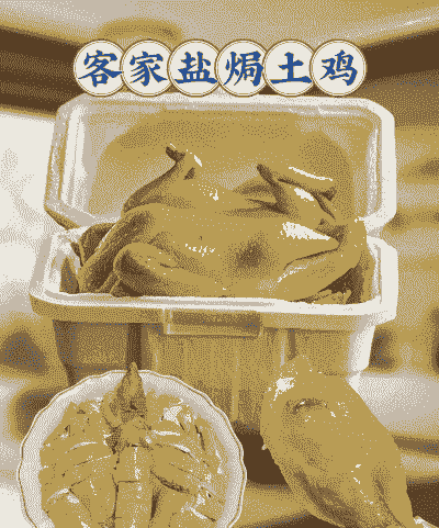 土鸡如何做养殖箱子好吃