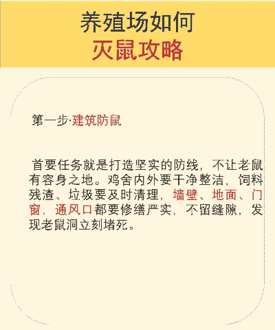 怎么科学散养土鸡养殖技术