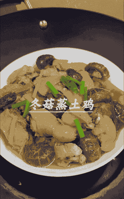 养殖的土鸡怎么做好吃