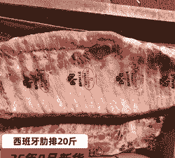 冷冻猪仔排价格